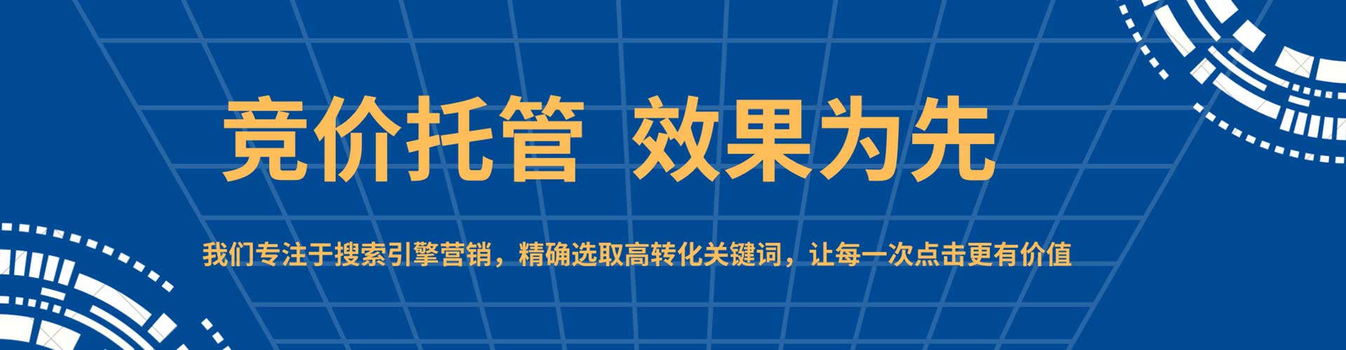 临颍百度推广费用