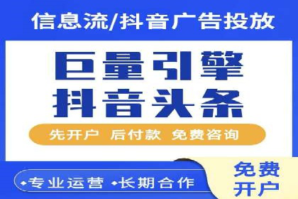 抖音信息流广告案例：品牌推广的实战经验